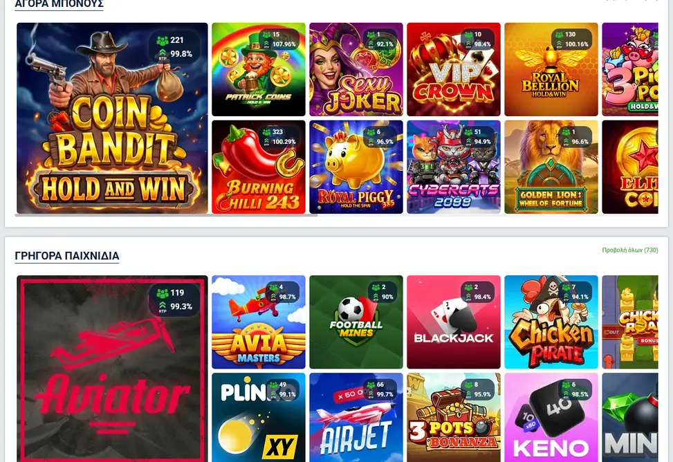 Ανακαλύψτε Megaways slots 20Bet
